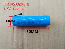 3 7V Diameter 14mm Length 50mm ICR14500 FLYCO Razor Shaver Li-ion Rechargeable Batteries