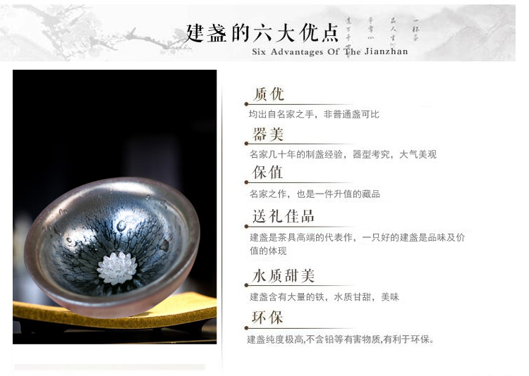 品茗需好器。宋代御用茶盏。天目釉建盏