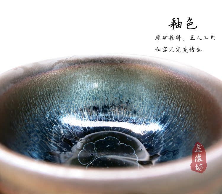 品茗需好器。宋代御用茶盏。天目釉建盏