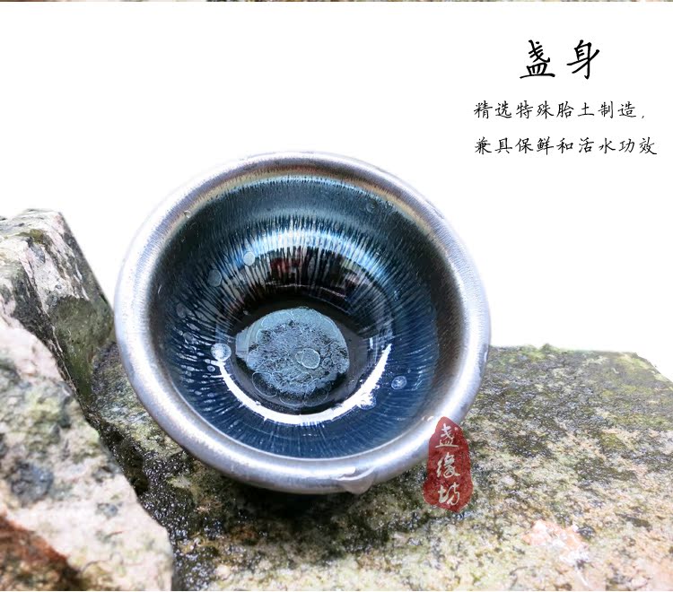 品茗需好器。宋代御用茶盏。天目釉建盏