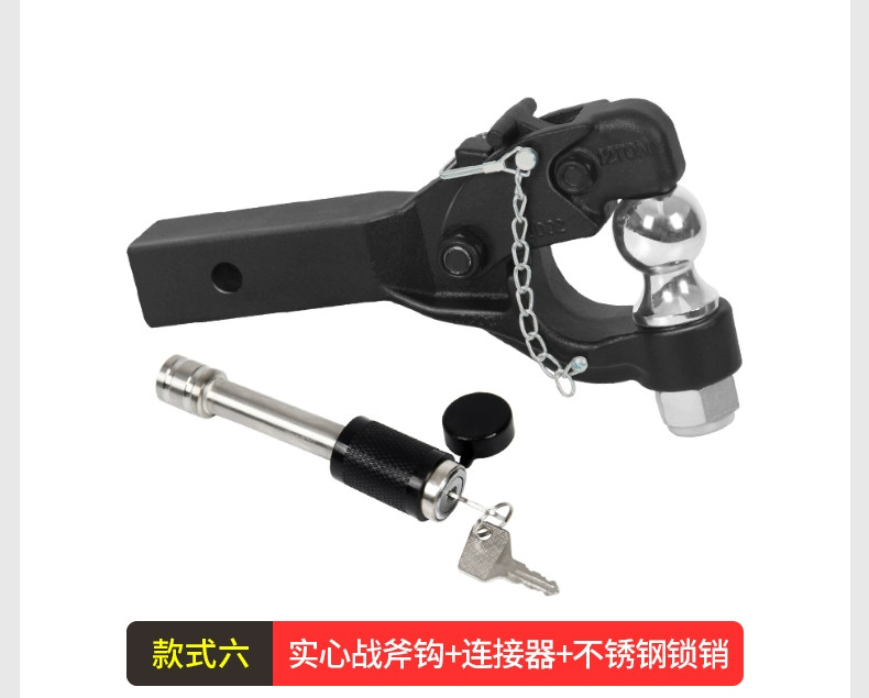 Тягово 适用于 于长城炮皮卡推车后杠改装专用拖车杠带环流氓牵引后挂虎头钩