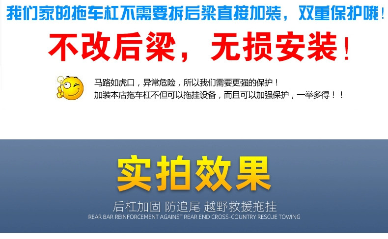 Тягово 适用于 于长城炮皮卡推车后杠改装专用拖车杠带环流氓牵引后挂虎头钩