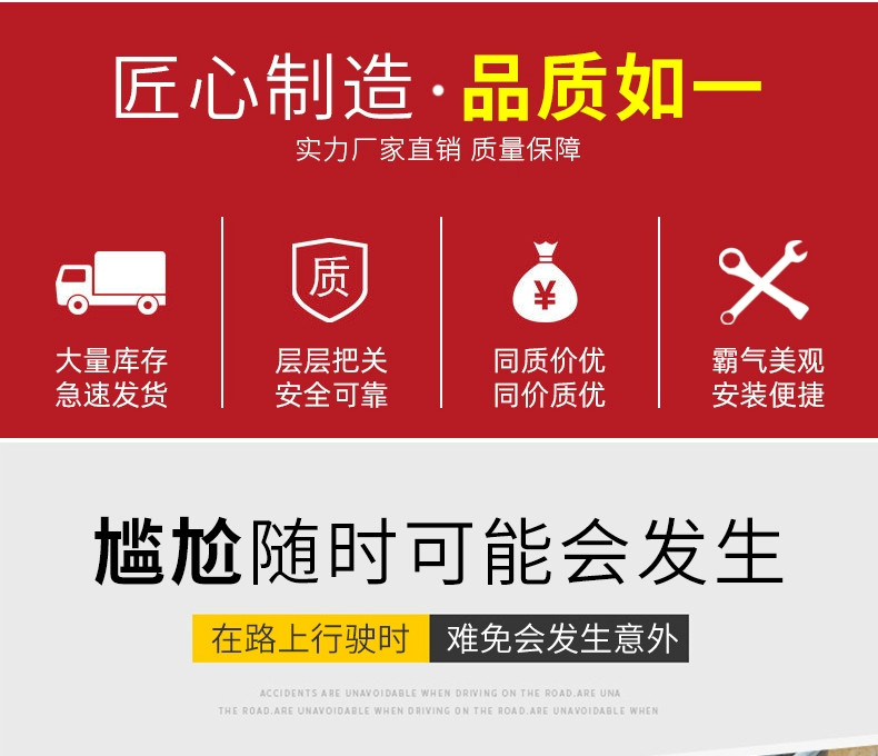 Тягово 适用于 于长城炮皮卡推车后杠改装专用拖车杠带环流氓牵引后挂虎头钩