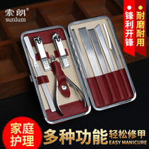 Solang professional pedicure knife set manicure manicure kit kit onychia knife household nail clipper scissors adult