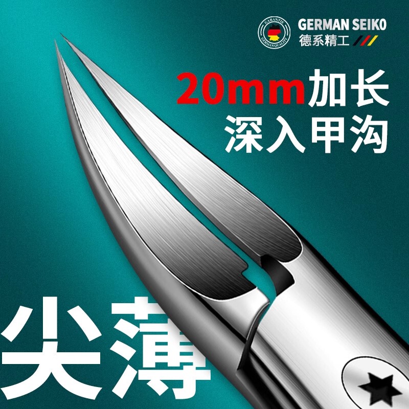 Specialized Nail Groove Scissors, Single-Sided Angled Nail Clippers, Toenail Trimming Tools, Men's Eagle-Beak Nail Clipper Set