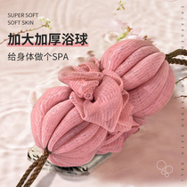 Bath ball super soft bath flower ball high-grade non-dispersing bubble bath ball scrub dual-use bath strip female scrub flower large