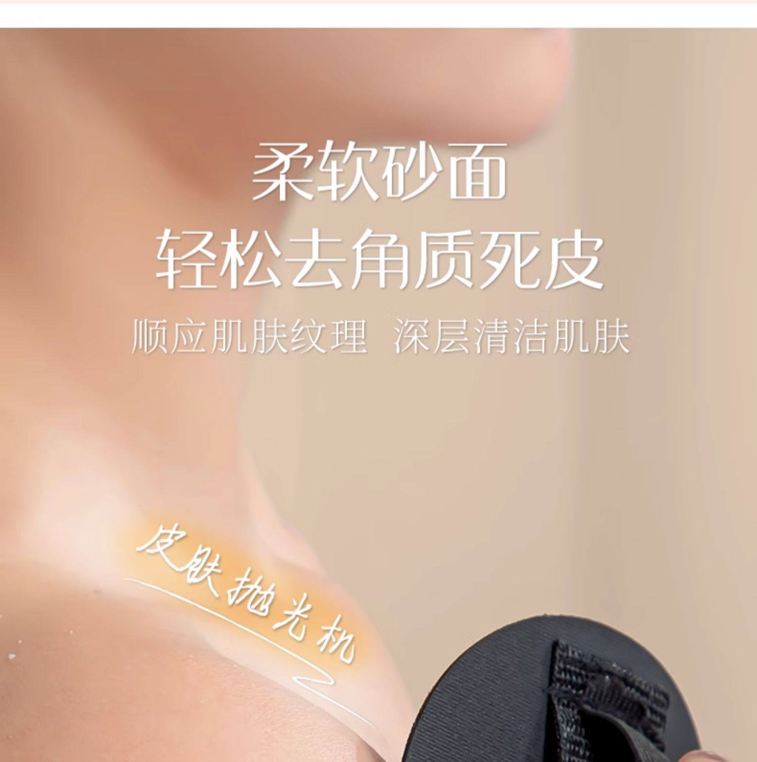 索朗 【單依純、宋祖兒同款搓澡神器 】無痛輕鬆搓泥 全身可用 東北澡堂同款 圓餅搓背搓澡巾 不傷皮膚 #黑色1個
