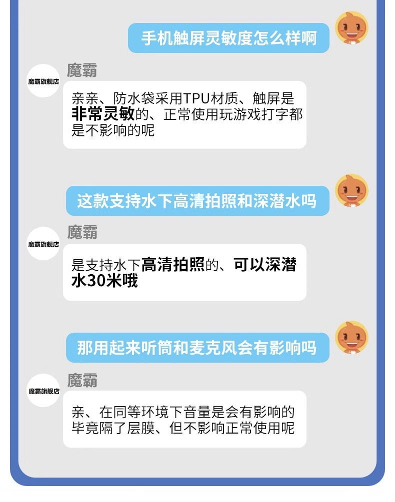 Защитные сумки 手机防水袋可触屏游泳外卖骑手专用潜水密封袋漂流装备防水手机套 Sonam Sunlum