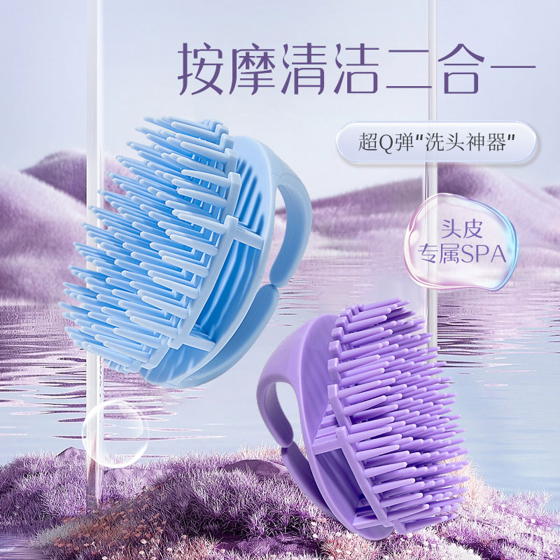 シャンプーブラシ メンズ マッサージコーム 髪を洗う 工芸品 頭皮洗浄 洗浄専用 プロ仕様 ヘッドセラピーショップ ヘッドグラバー