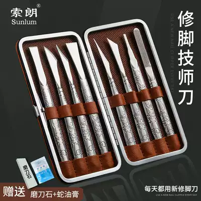 Professional pedicure knife set for inflamed nail ditch special gray nail manicure tool skewer single foot foot Yangzhou three knife