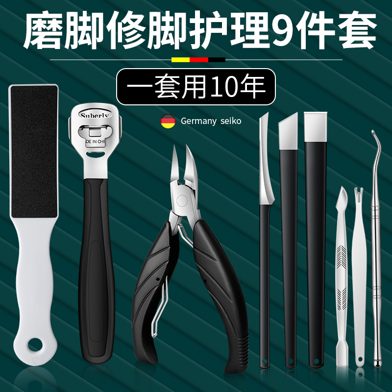 Foot grinding artifact Exfoliating foot tool Pedicure stone calluses Rub your feet to the heel contusion soles of the feet Pedicure knife set