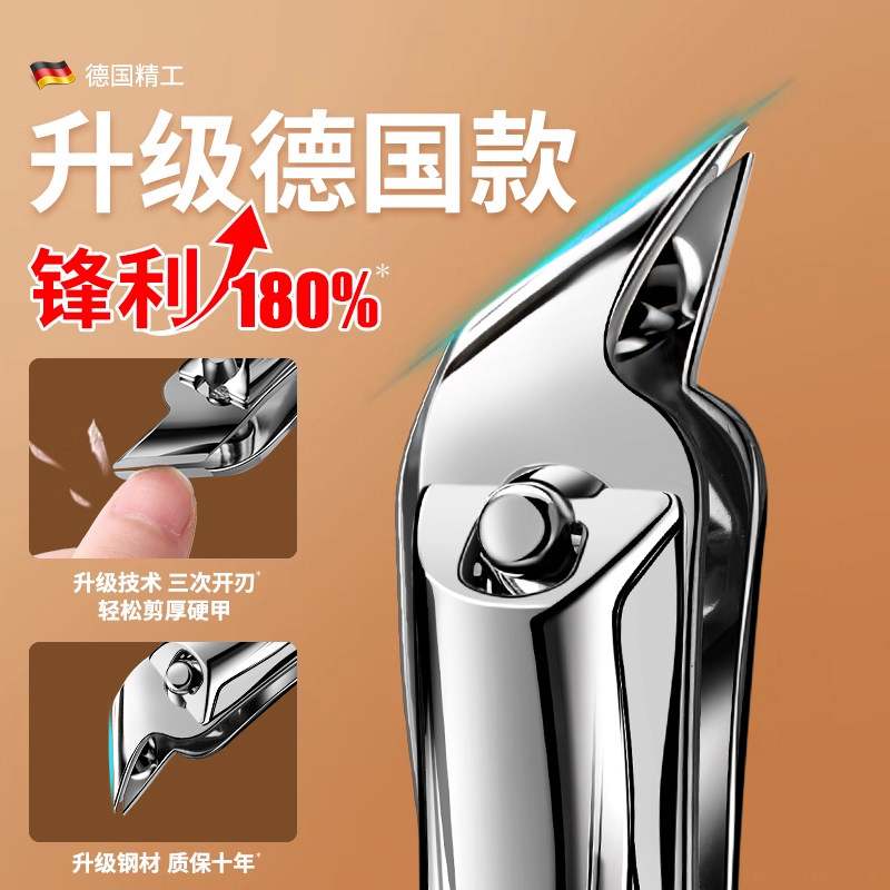 斜口指甲刀甲沟专用灰厚甲高端单个修脚防飞溅超尖鹰嘴剪钳工具炎