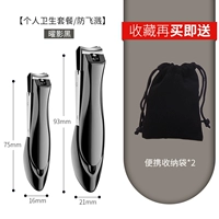 [2 часа молитвы Мантида на тени черной тени] [Рука, разрезание ноги и разрезание большей гигиены] Отправить сумку для коллекции