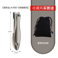 [Шампанское Золотое Дейпинг Пластер с брызгами] [больше усилий] фавориты и отправка мешков