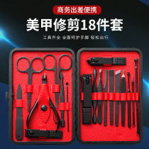 Nails Dead skin cut cut cut cut cut cut specialized nail cut and piercing tool male suit