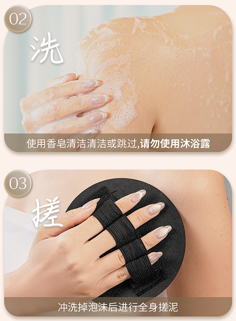 索朗 【單依純、宋祖兒同款搓澡神器 】無痛輕鬆搓泥 全身可用 東北澡堂同款 圓餅搓背搓澡巾 不傷皮膚 #黑色1個