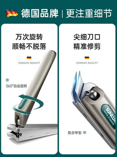 Маникюрные кусачки для ногтей, оригинальный импортный комплект для домашнего использования, Германия