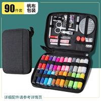 90 комплектов ящика для линии иглы [Canvas]