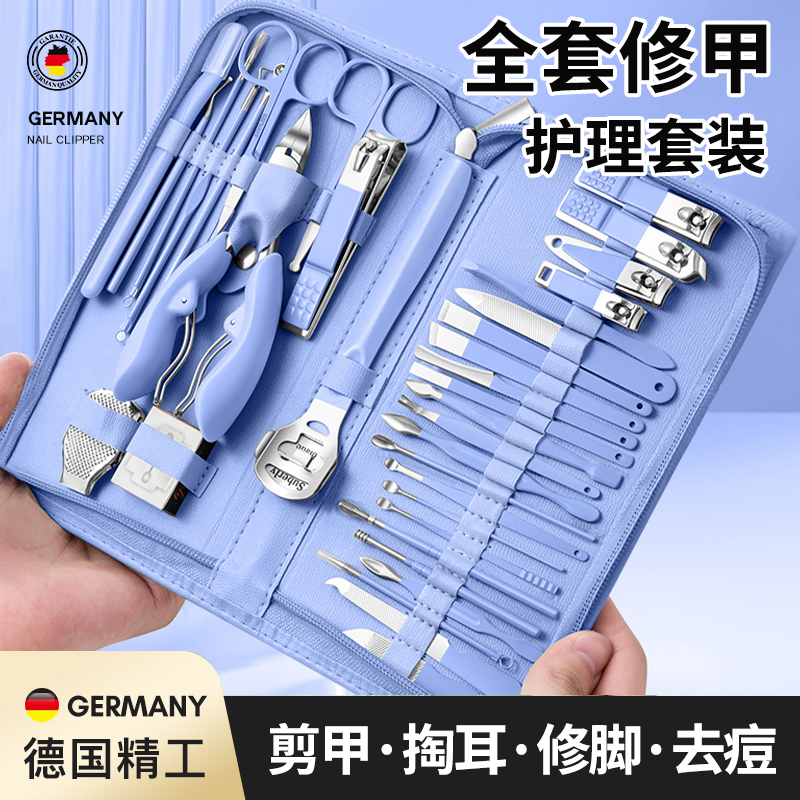 German Nail Clipper Set, Nail Scissors, Manicure Pliers, Complete Set for Home Use, Original Pedicure Tools, Manicure Scissors