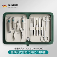 Модернизированная серия Anti-Splash [высококачественный набор из 11 предметов из мертвой кожи]-Темно-зеленый