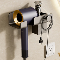 Hairdryer rack Dyson shelf placement rack free punching bathroom storage Laifen hair dryer bathroom hanger