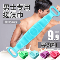 Silicone bath towel male special back rubbing back and long rubbing ash bath strip wash towel rubbing artificial mud