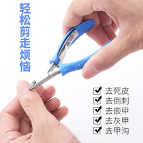 Solang dead skin scissors nail nail manicure scissors single oblique nail clipper special tool for meat Thorn removing skin pliers