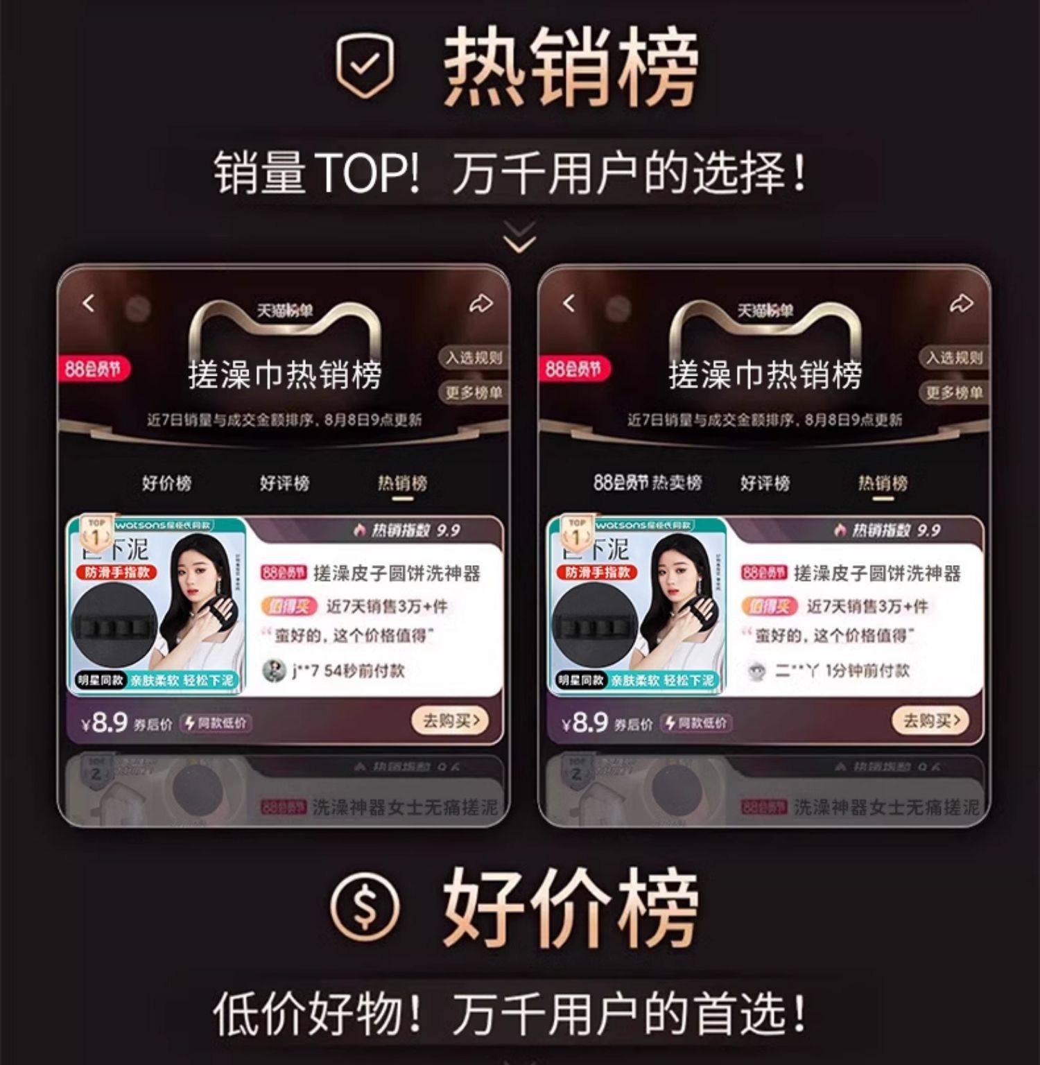 索朗 【單依純、宋祖兒同款搓澡神器 】無痛輕鬆搓泥 全身可用 東北澡堂同款 圓餅搓背搓澡巾 不傷皮膚 #黑色1個