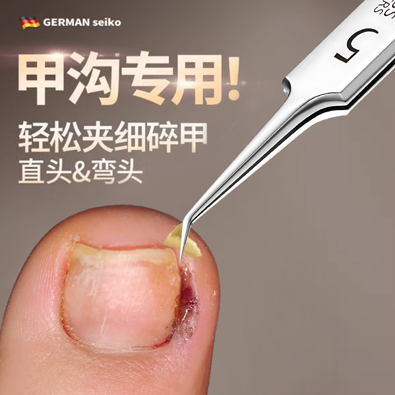 Special Tweezers for Nails Growing into the Flesh, Nail Groove and Toenail Clippers, Pedicure Tools, Nail Scissors, Self-Care Nail Clippers Special Tweezers for Nails Growing into the Flesh, Nail Groove and Toenail Clippers, Pedicure Tools, Nail Scissors, Self-Care Nail Clippers