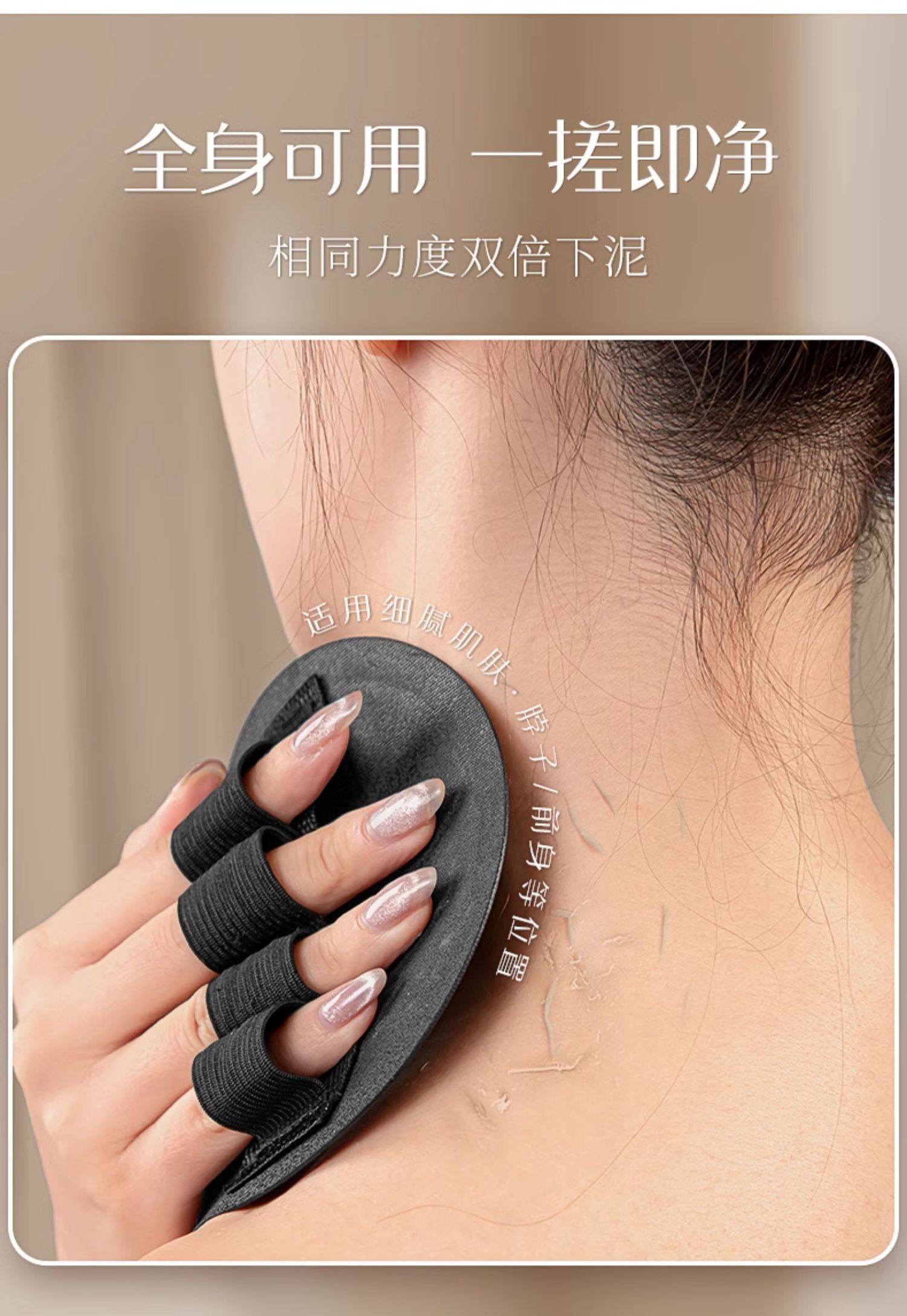 索朗 【單依純、宋祖兒同款搓澡神器 】無痛輕鬆搓泥 全身可用 東北澡堂同款 圓餅搓背搓澡巾 不傷皮膚 #黑色1個