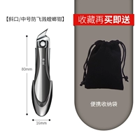 [[斜 斜 [анти -splash Playing Mantis Plie] [фавориты посылают сумку для коллекции]