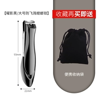 [[[Большой анти -глиночный всплеск молитвы Мантис Plie] [больше усилий]