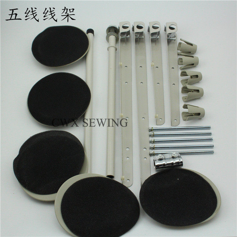 Premium Wire Rack Two-Wire Rack Four-Wire Frame Five Wire Rack Creek Machine Wrap Machine Tightening Sewing Machine Wire Rack