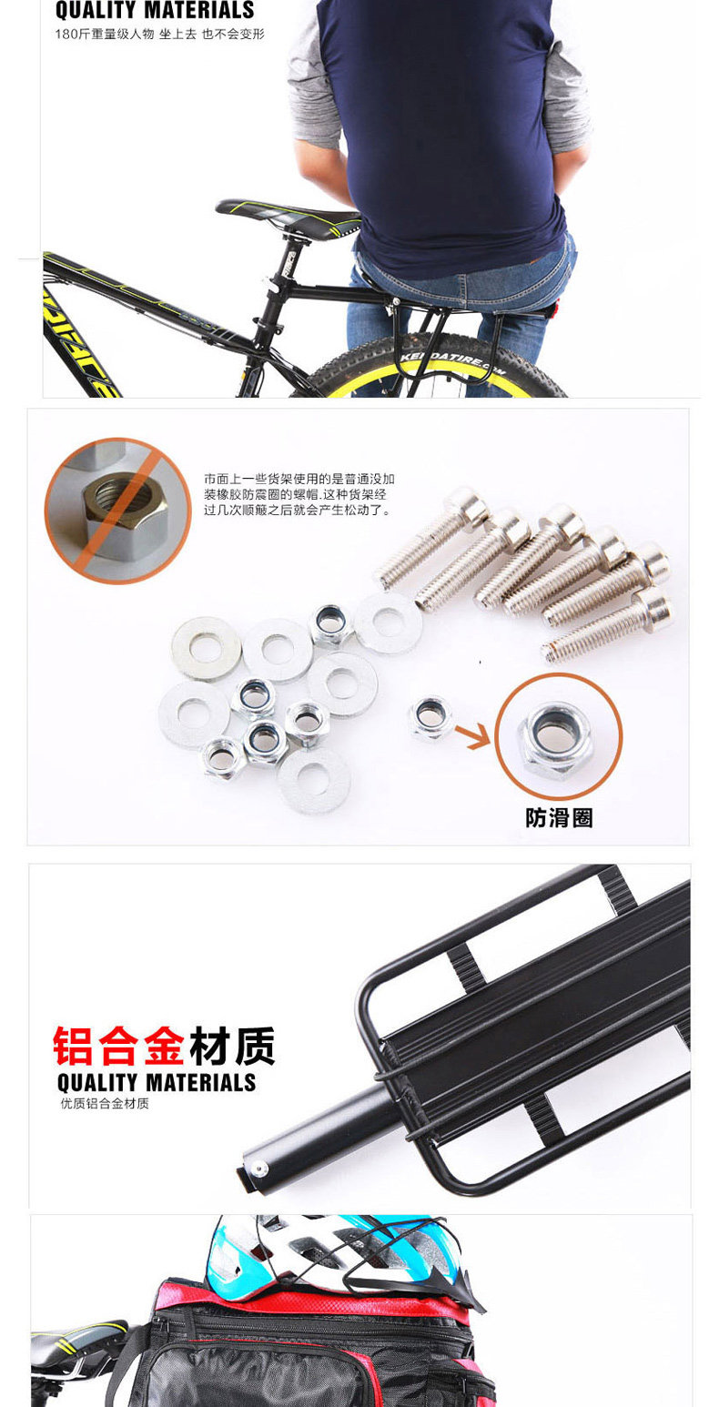 Porte-bagages pour vélo ONLINELOVE - Ref 2416863 Image 13