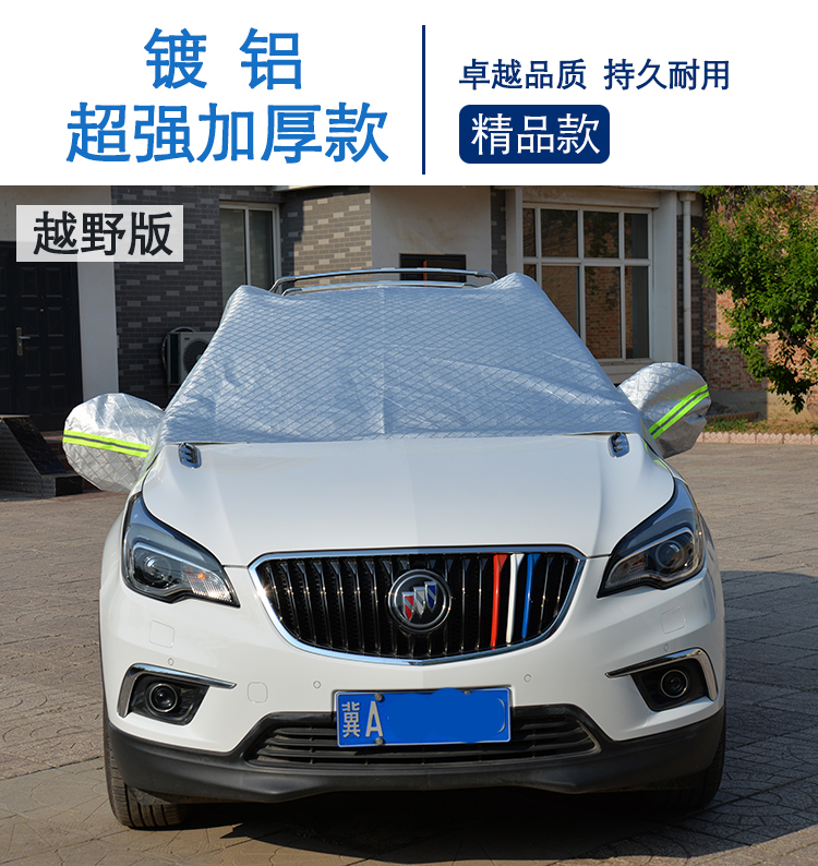 bạt phủ xe ô tô Ô tô nửa ô tô chống nắng và cách nhiệt poncho xe địa hình xe SUV mái che nắng bạt che nửa nửa bạt ô tô bạt che nắng ô tô