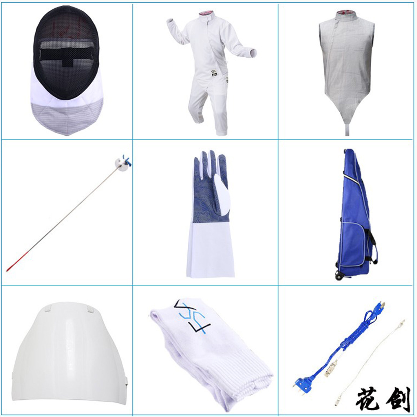 司帕凌击剑全套装备:花佩剑12件重剑CFA比赛儿童初学成人击剑套装,剑尖上的优雅与力量!-花剑剑服-淘宝好物网