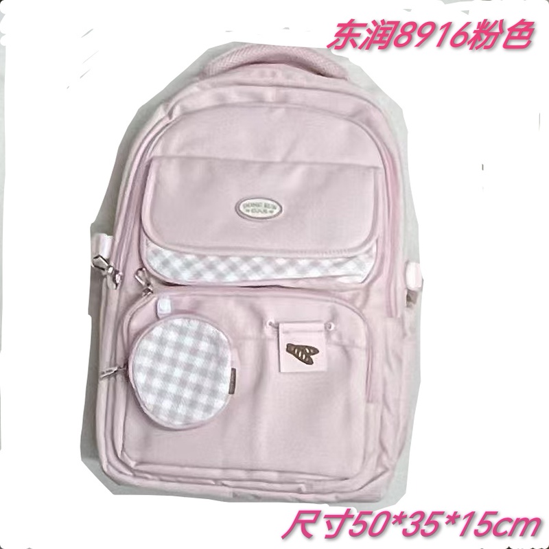 High-Looking and Trendy Backpacks for Men and Women, Lightweight Forest-Style Fashion Backpacks, Large-Capacity Burden-Reducing Commuting Schoolbags for Middle School Students