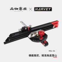 Haiwei MG-36 woodworking push bar table saw safety 45 degrees angle by ruler backer cutting fixed 90 items