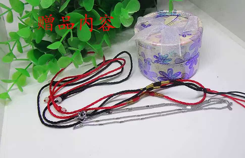 Jade Concentric Lock Jade Bracelet Mặt dây chuyền Vòng chân DIY Trang sức Ngọc tự nhiên - Vòng chân lắc chân nữ bạc ta