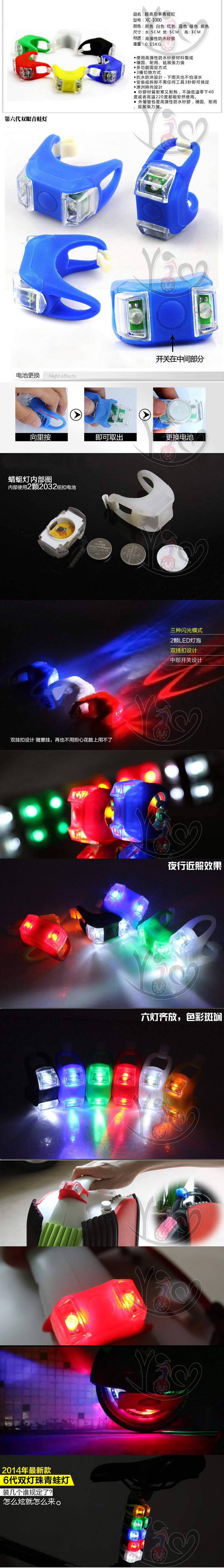 Eclairage pour vélo - Frog Lumières - Ref 2402809 Image 19