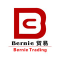Berine贸易的LOGO