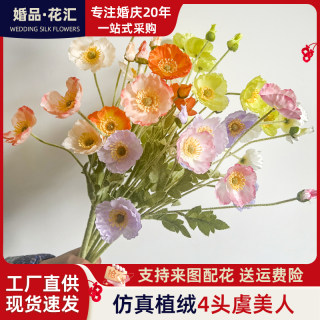 Highly simulated wedding 5-color flocked poppies, home road guide project greening decoration, single multi-headed fake flowers