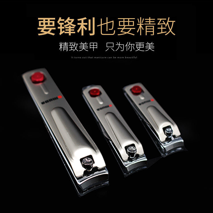 Omeida Nail Scissors Single Pack Jinda Rimei Nail Scissors Nail Clippers Boys and Girls Home Portable Large, Medium and Small