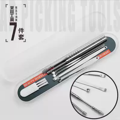 Stainless steel ear digging spoon five sets of ear picking tools to dig ears to clean ear digging spoon