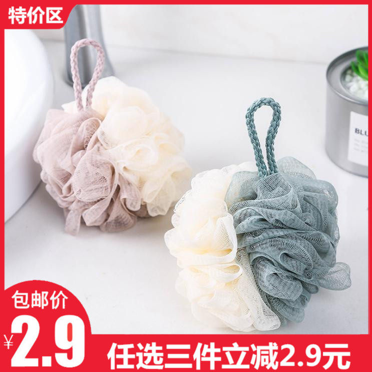 Large bath ball bath towel wash bath bath bath bath bath bath bath bath ball adult bath bath bath bath ball