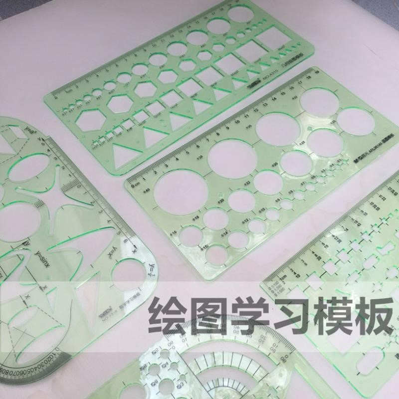 Drawing a circle drawing tool shape round ruler student stationery multi-function universal drawing