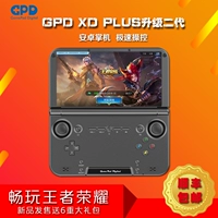 Máy chơi game cầm tay GPD XD PLUS cầm tay Glory Android PSP / NDS / FC / arcade có tay cầm - Kiểm soát trò chơi tay cầm xbox one s