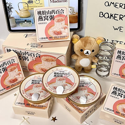 【中大教授联合研发】燕窝粥即食五红椰乳低糖低脂早餐速食粥礼盒