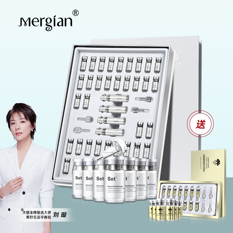 【赠羊胎素冻干粉14支】寡肽冻干粉套盒