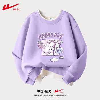 回力儿童卫衣春秋男童运动长袖女童秋季男孩衣服中大童夏休闲秋装实付44.9元到手包邮 回力儿童卫衣春秋男童运动长袖女童秋季男孩衣服中大童夏休闲秋装实付44.9元到手包邮